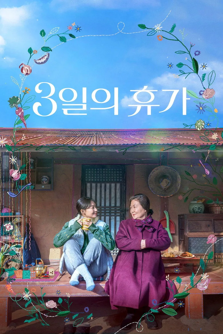 Credit poster