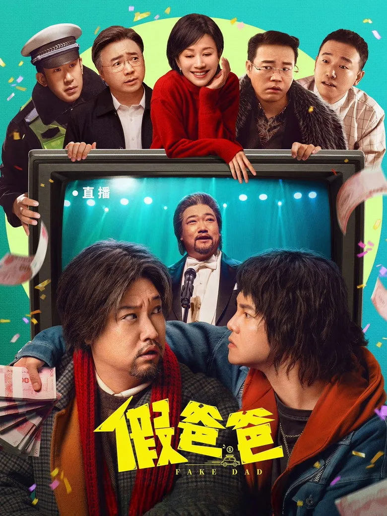 Credit poster
