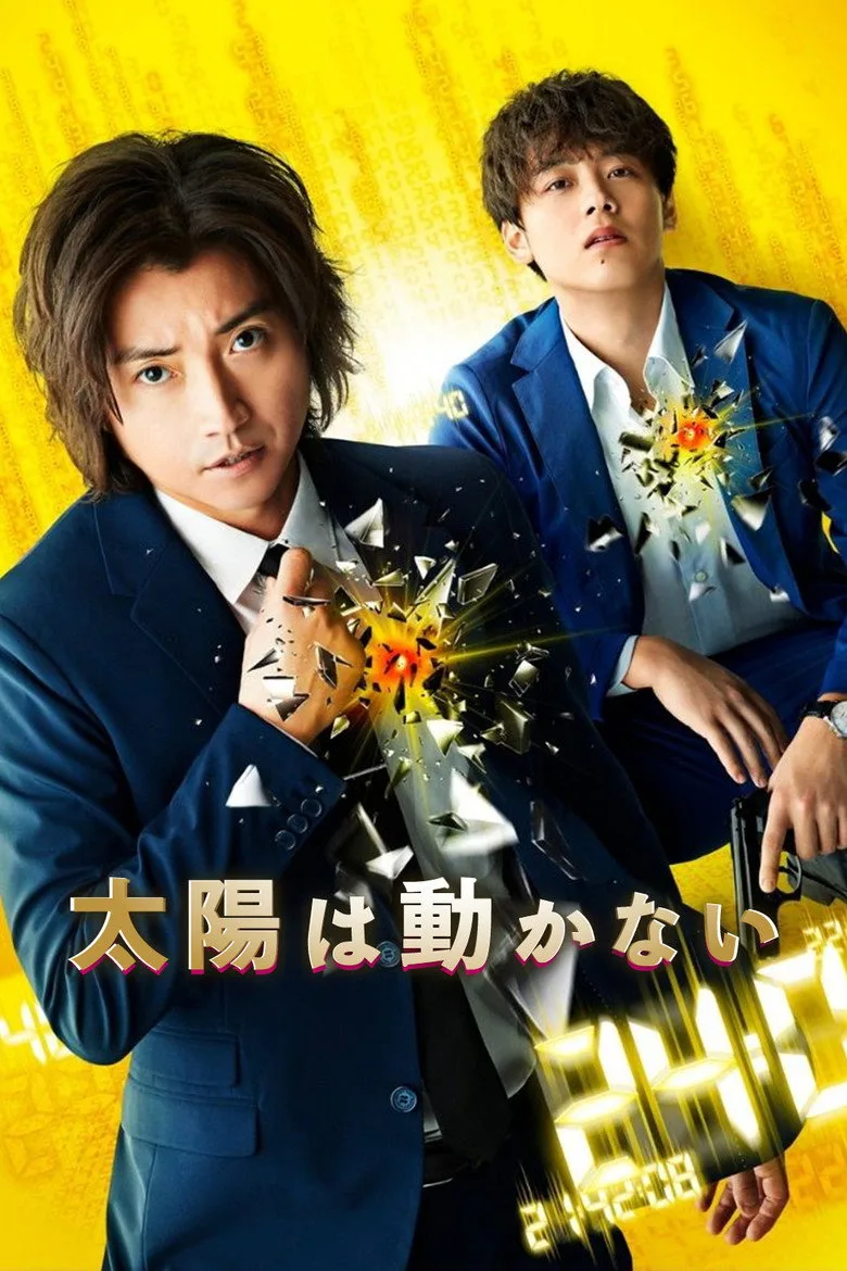 Credit poster