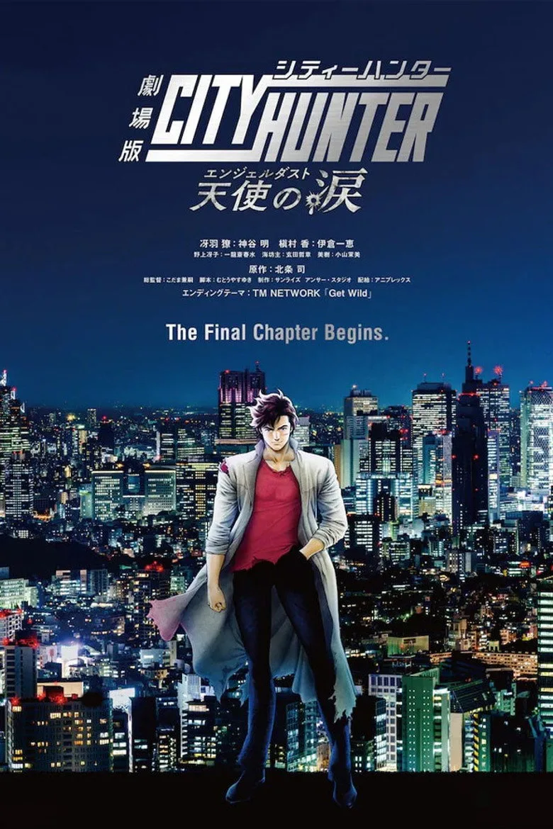 Credit poster