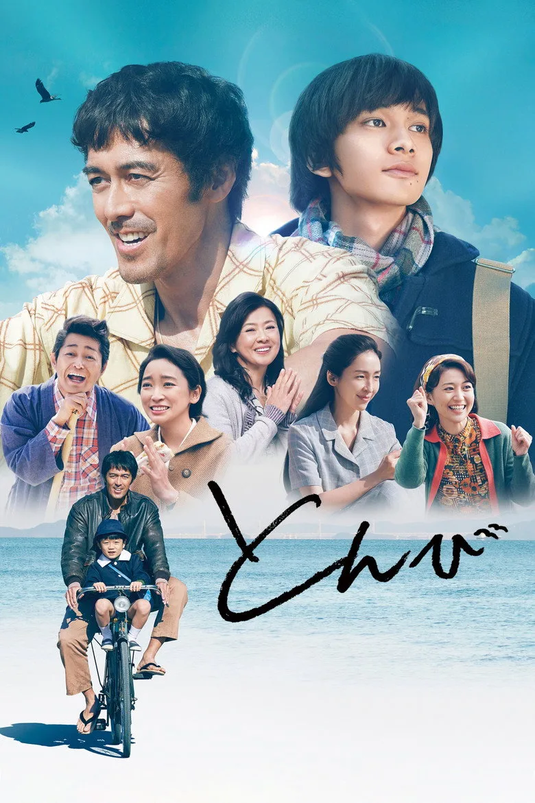 Credit poster
