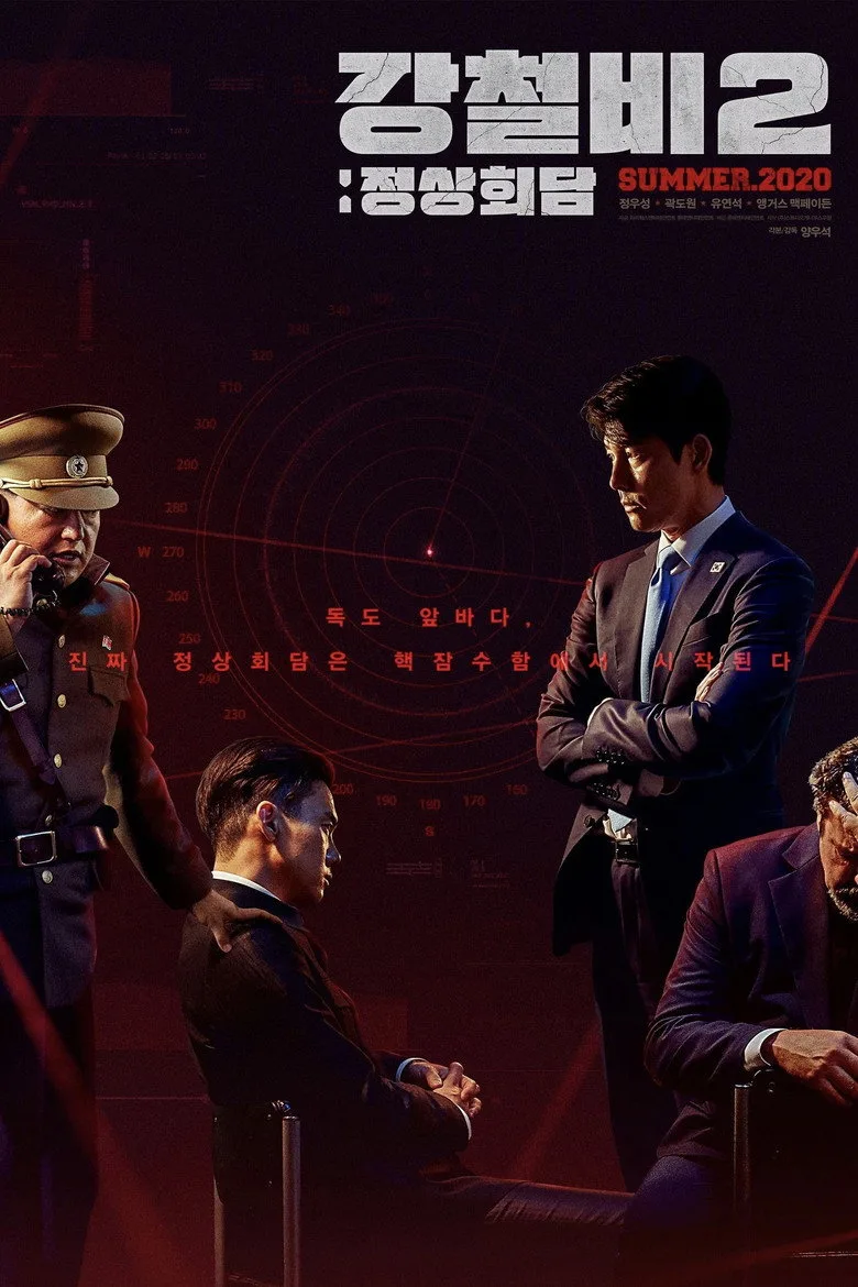 Credit poster