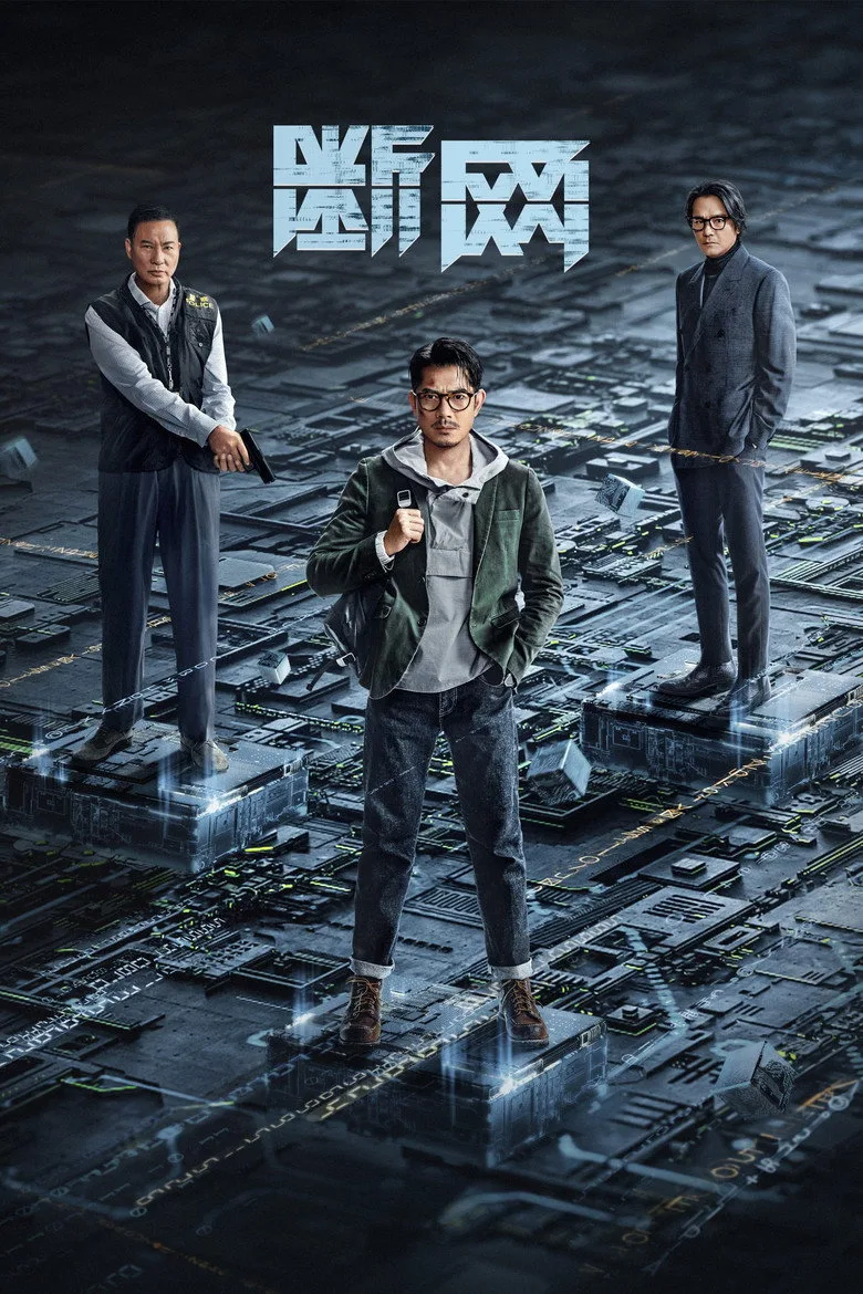 Credit poster
