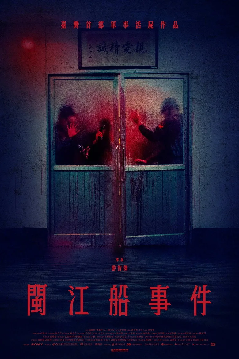 Credit poster