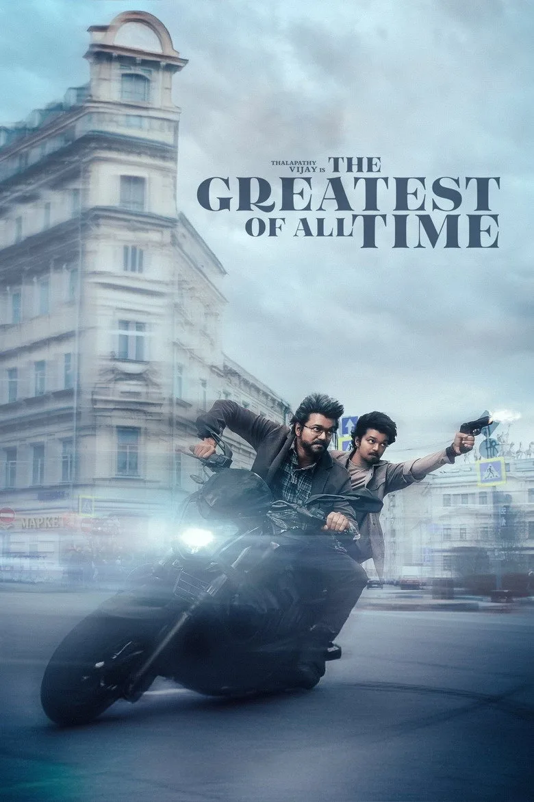 Credit poster