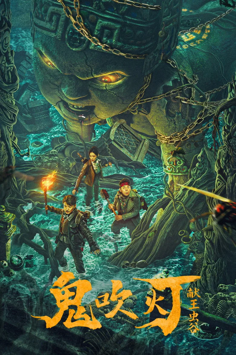 Credit poster