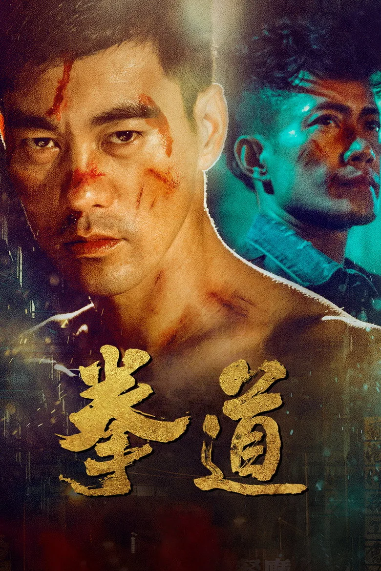 Credit poster