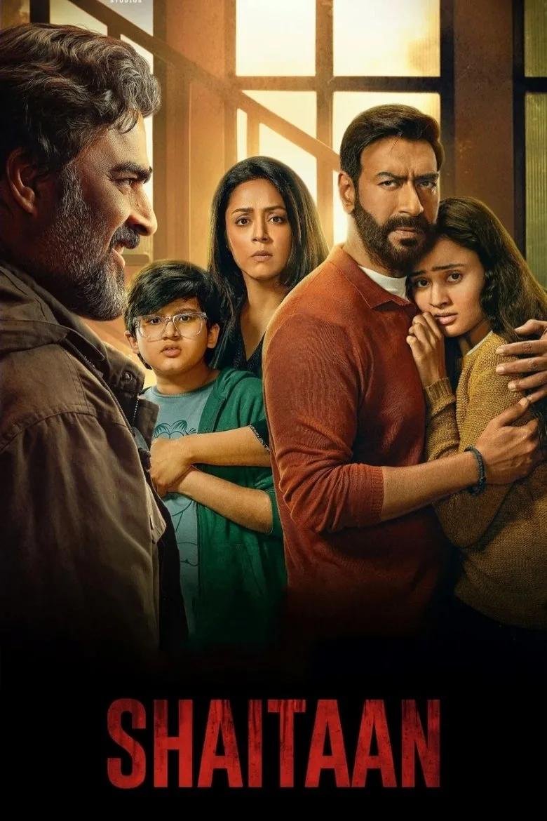 Credit poster