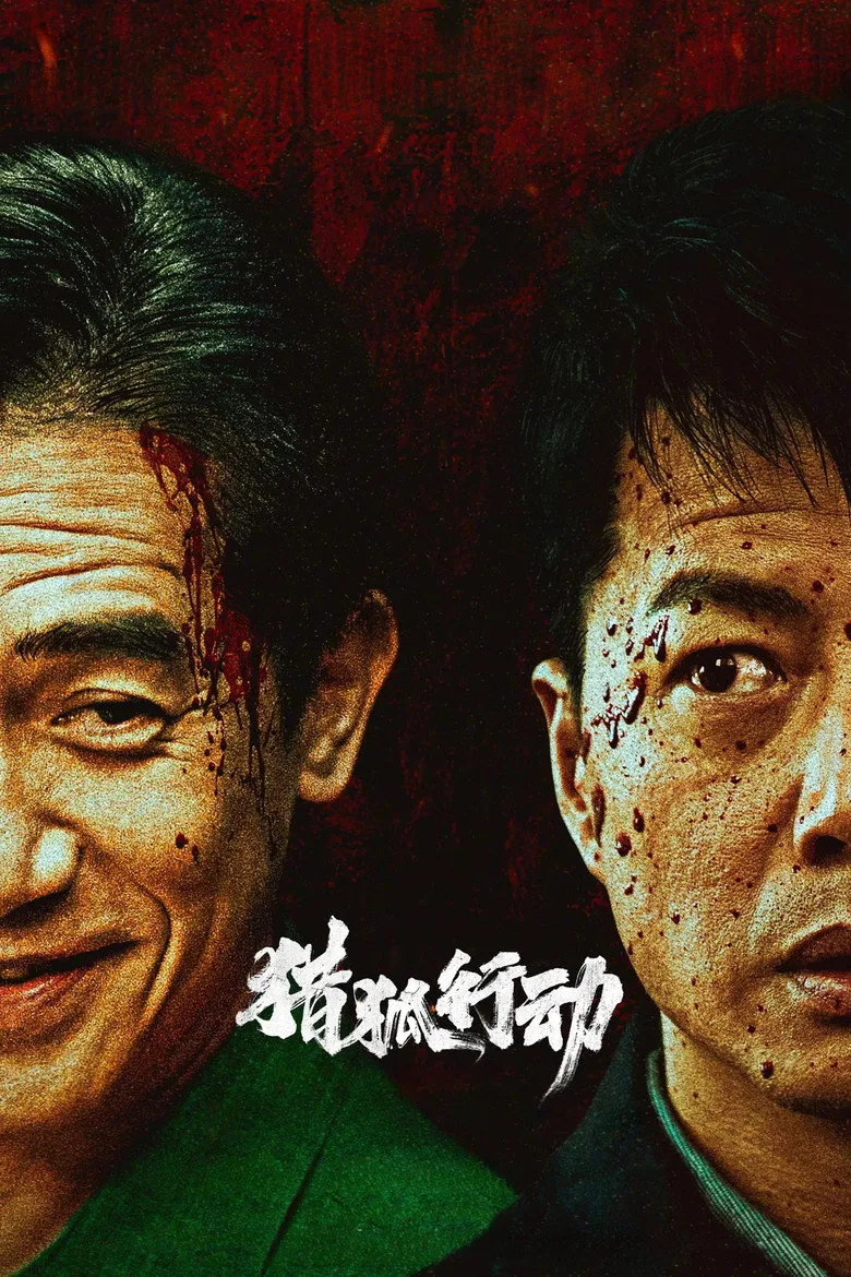 Credit poster