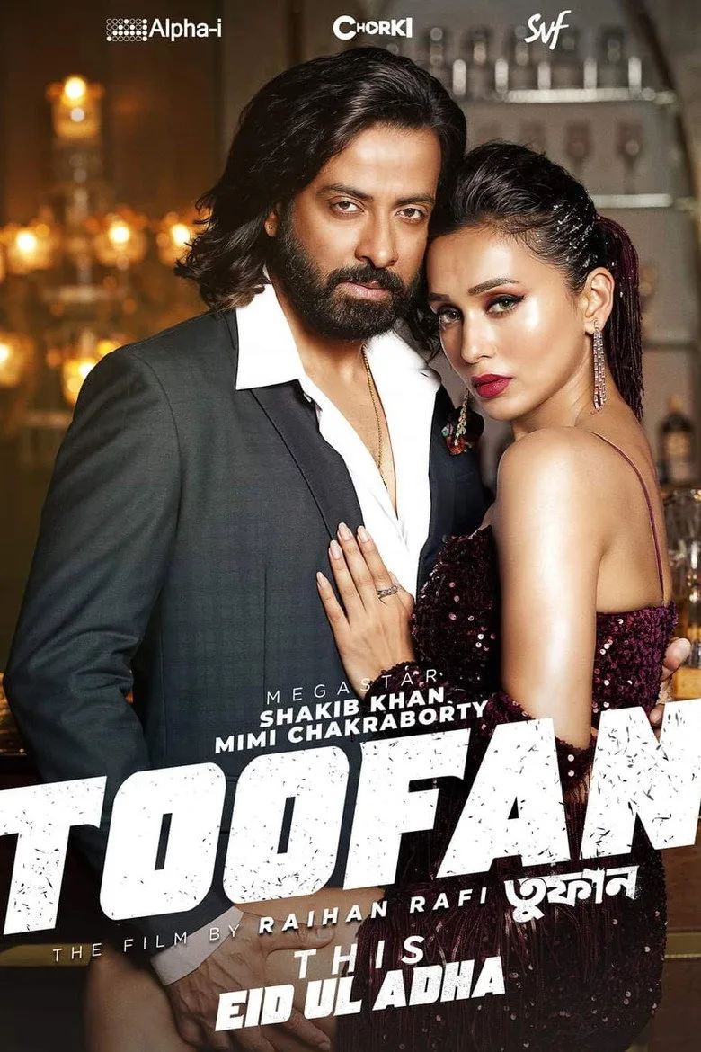 Credit poster