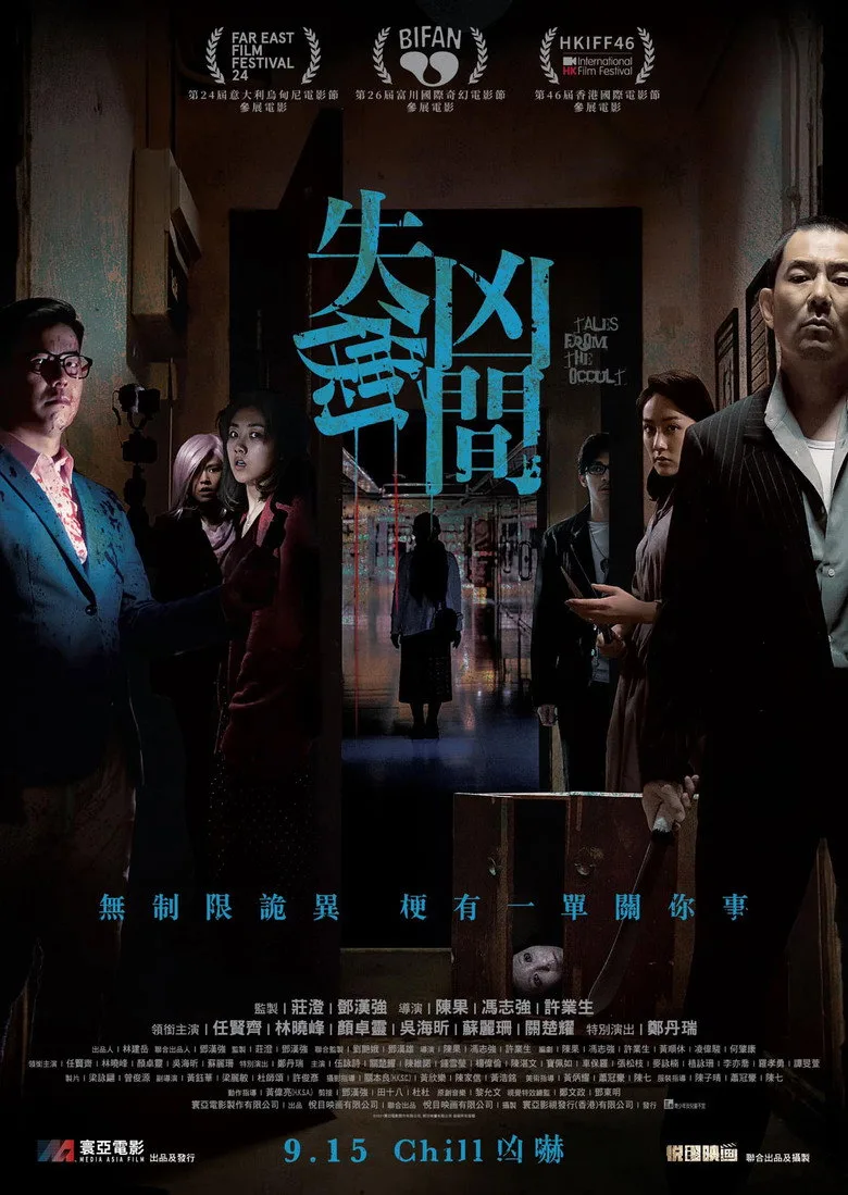Credit poster