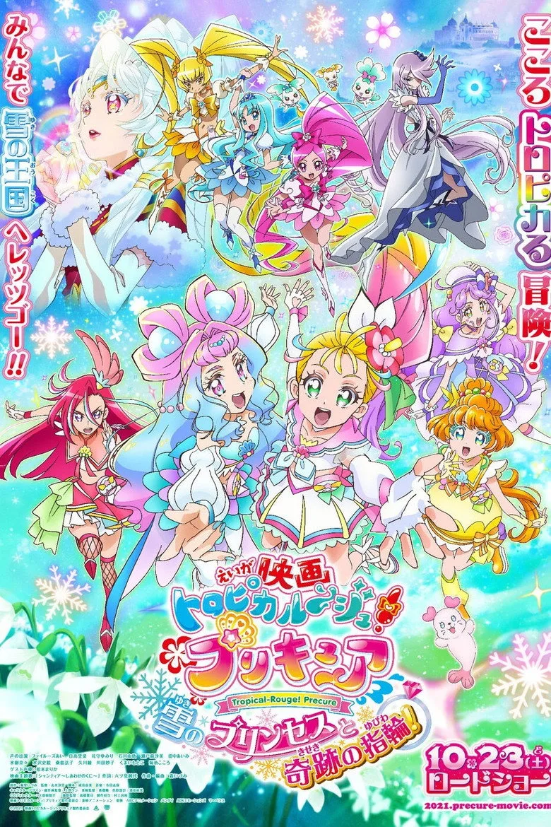 Credit poster