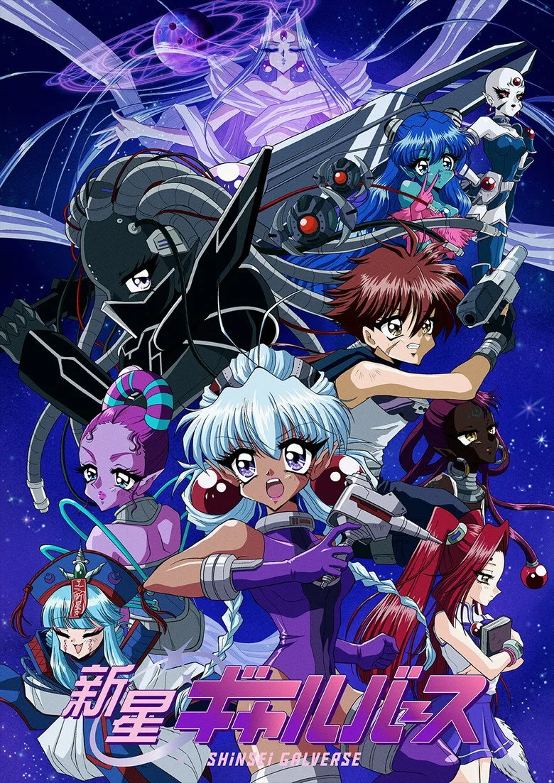Credit poster