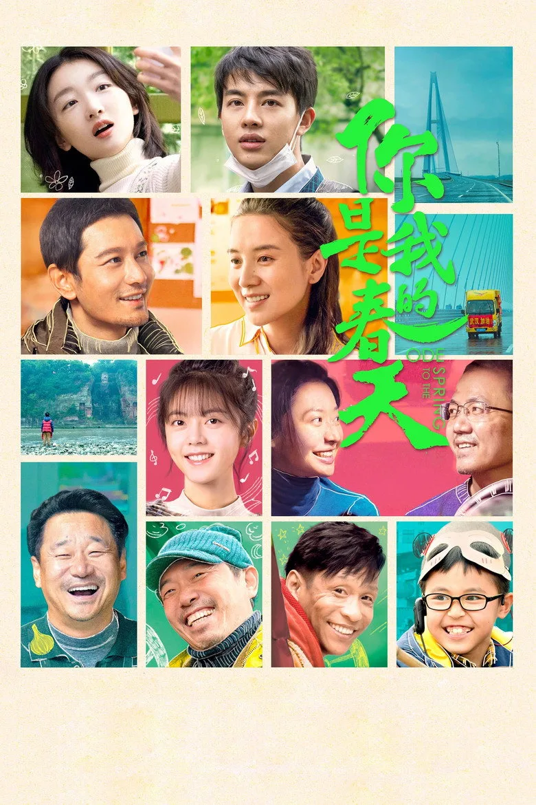 Credit poster