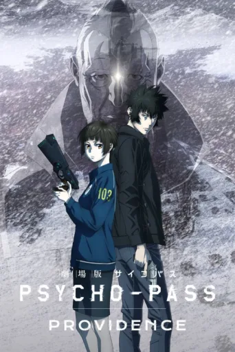 Póster de Psycho-Pass: Providence