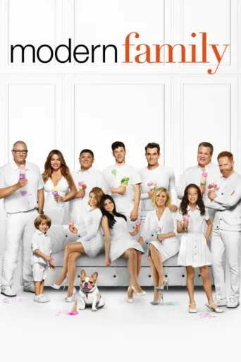 Постер Modern Family
