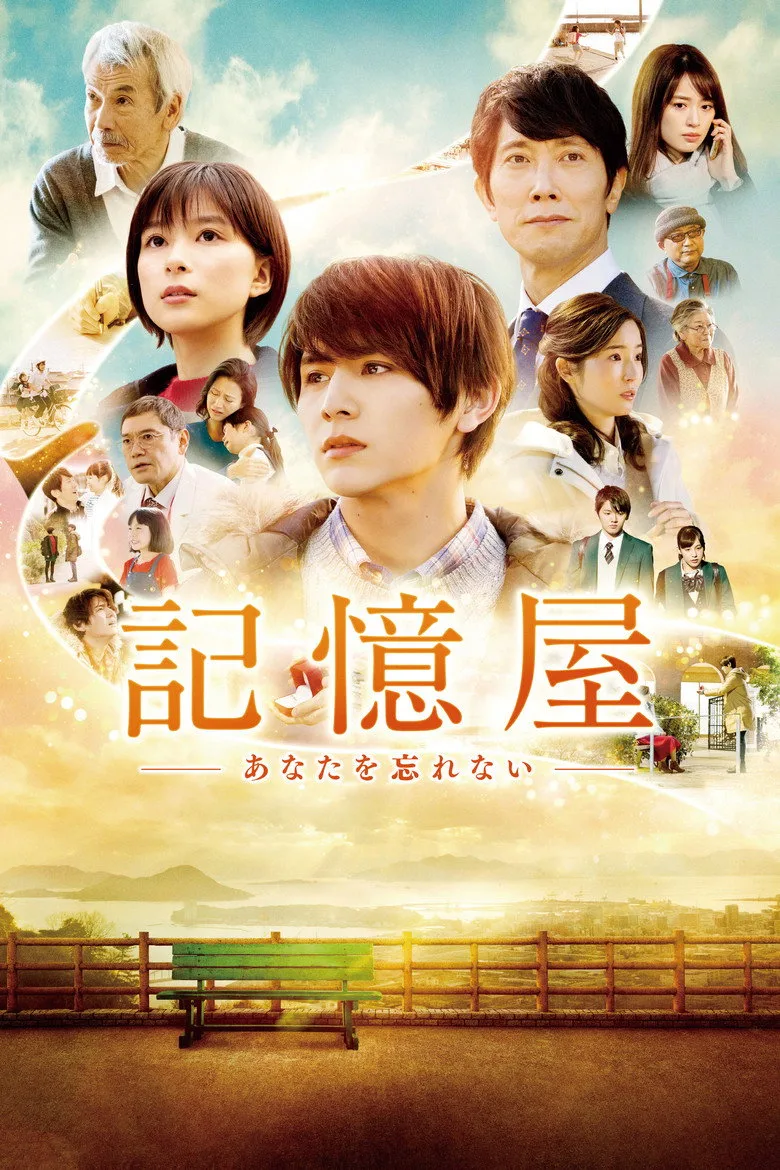 Credit poster