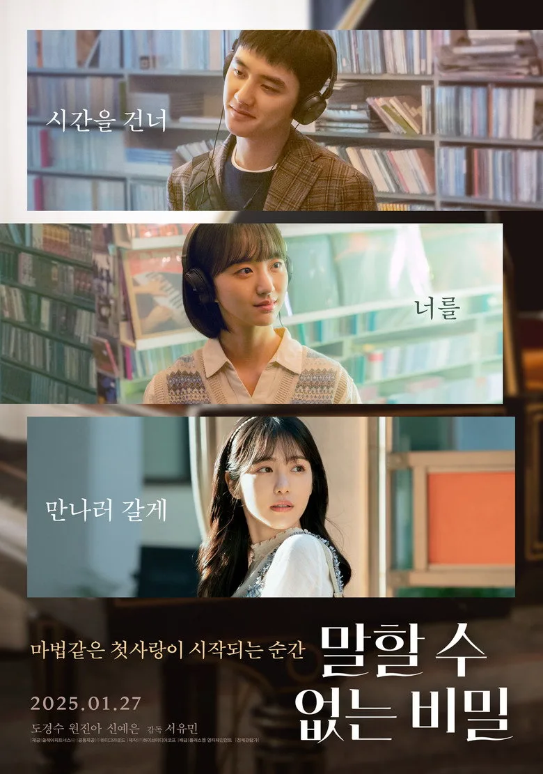 Credit poster