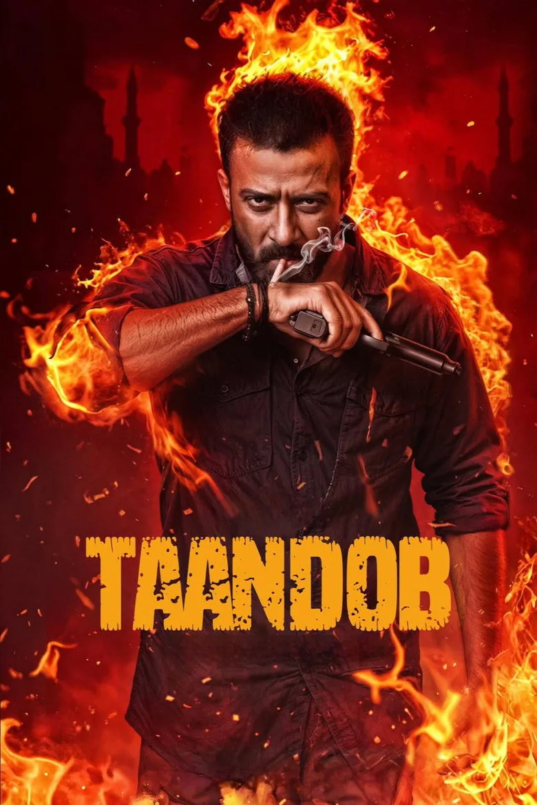 Credit poster