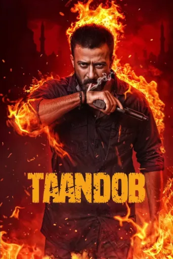 Poster for Taandob