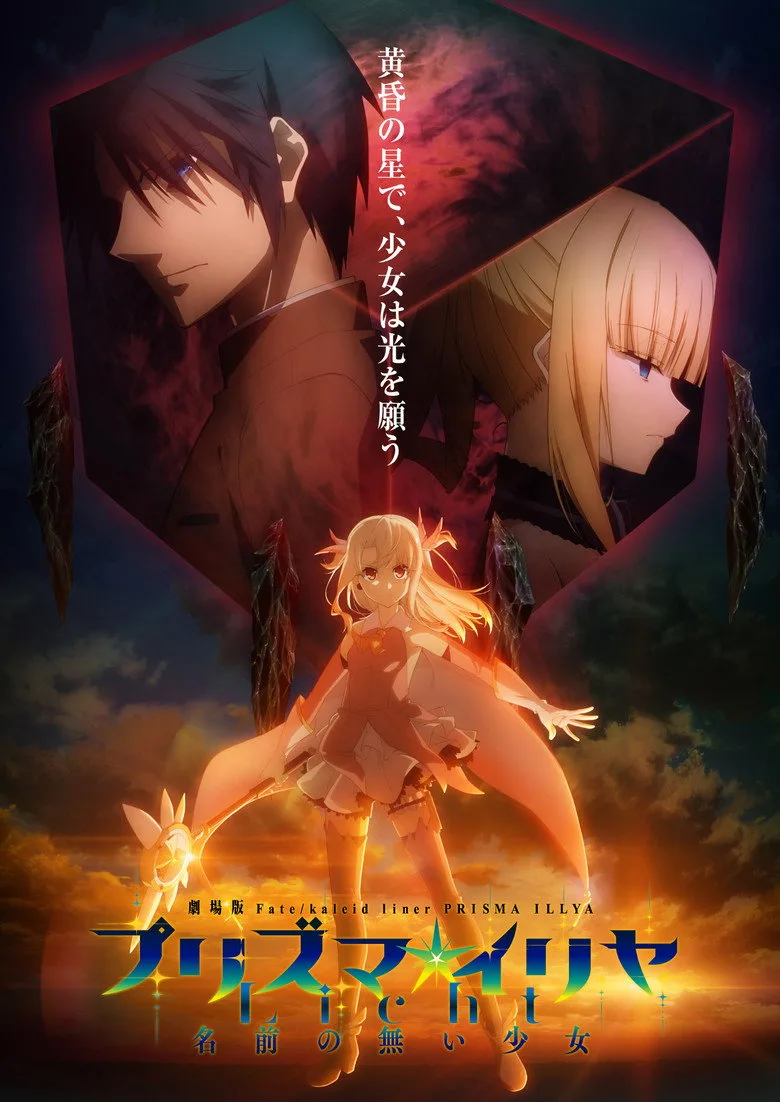 Credit poster