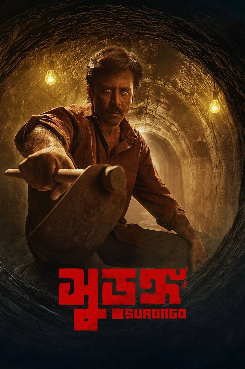 Credit poster