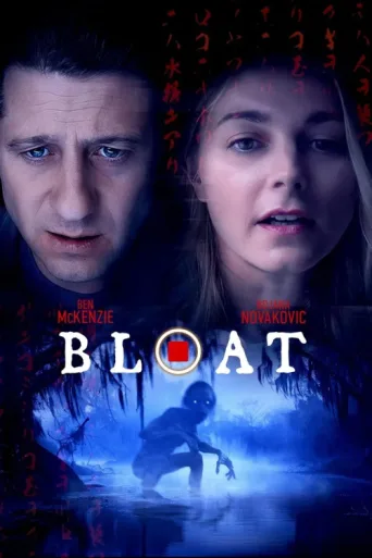 Постер Bloat