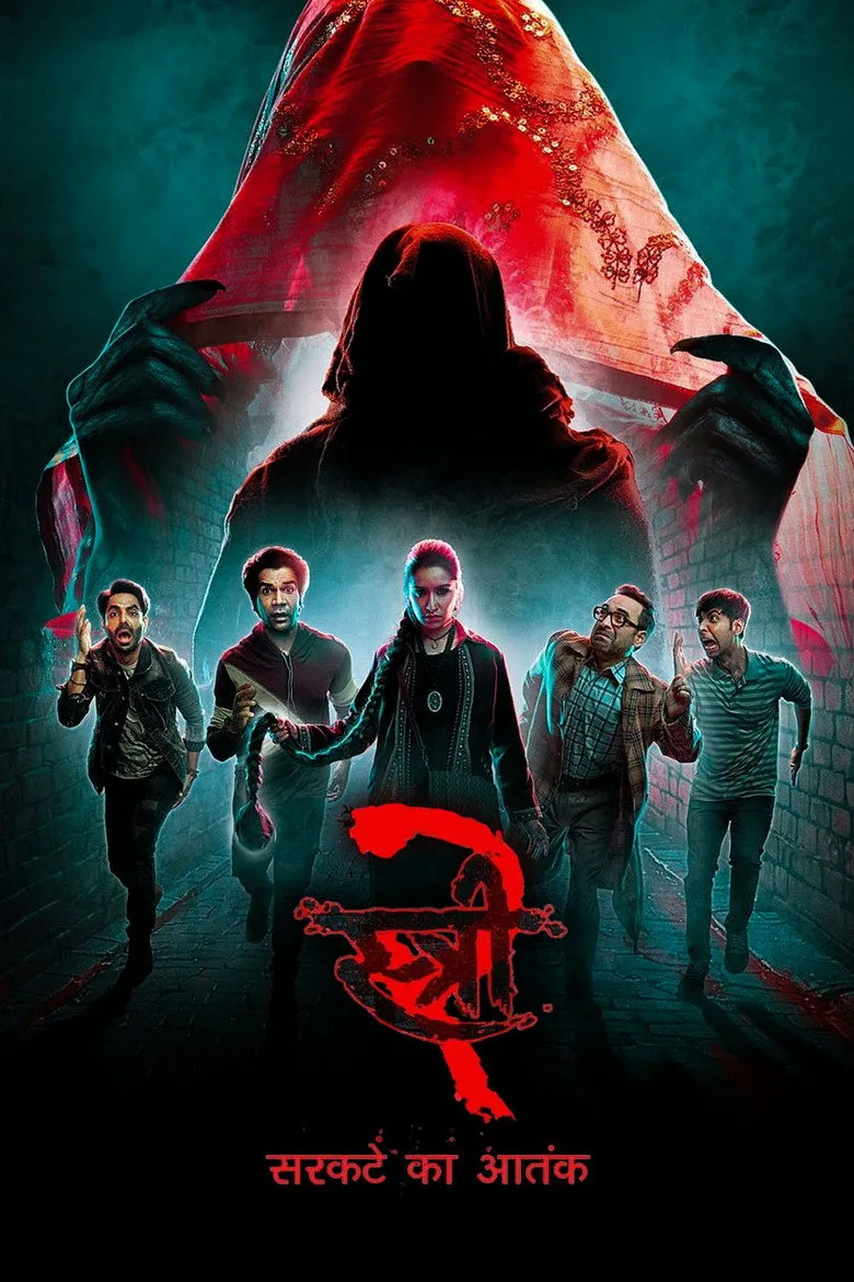 Credit poster