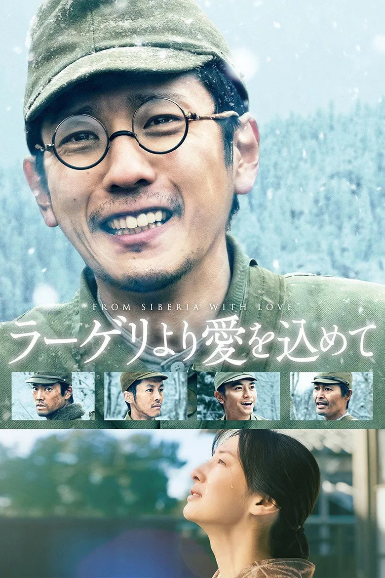 Credit poster