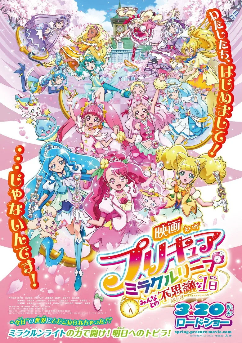 Credit poster