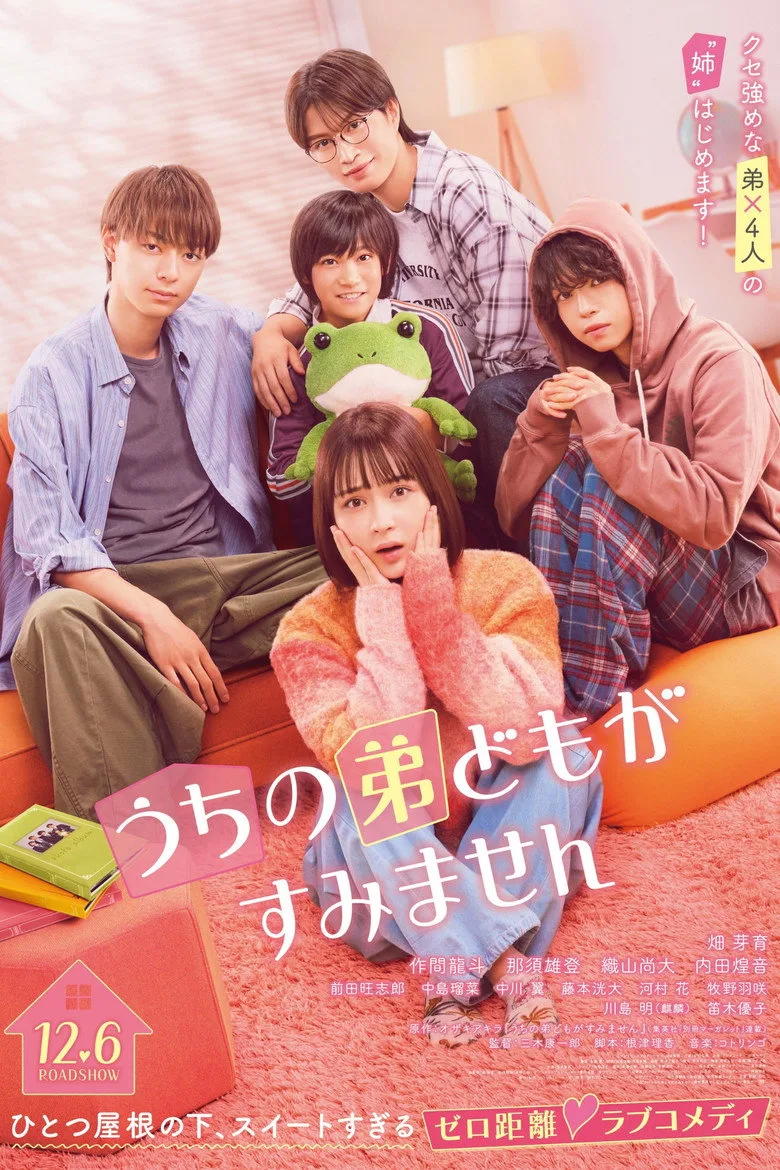 Credit poster