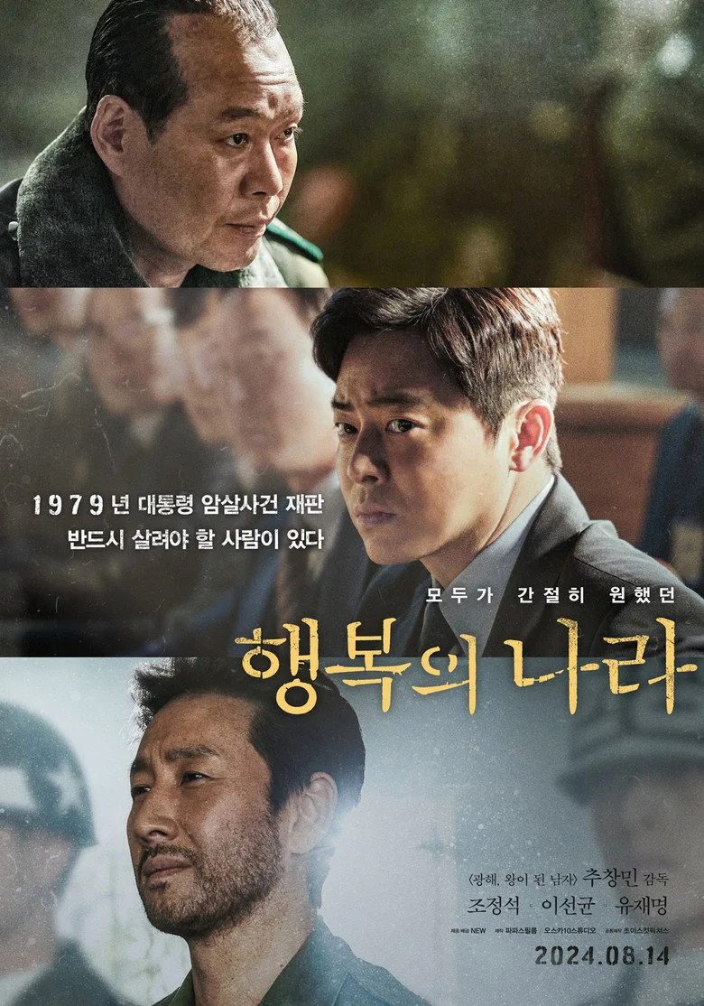 Credit poster