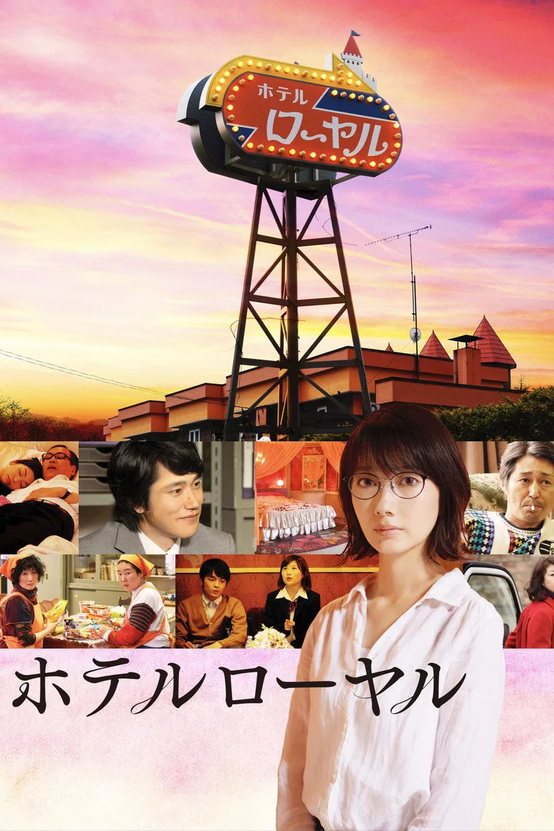 Credit poster