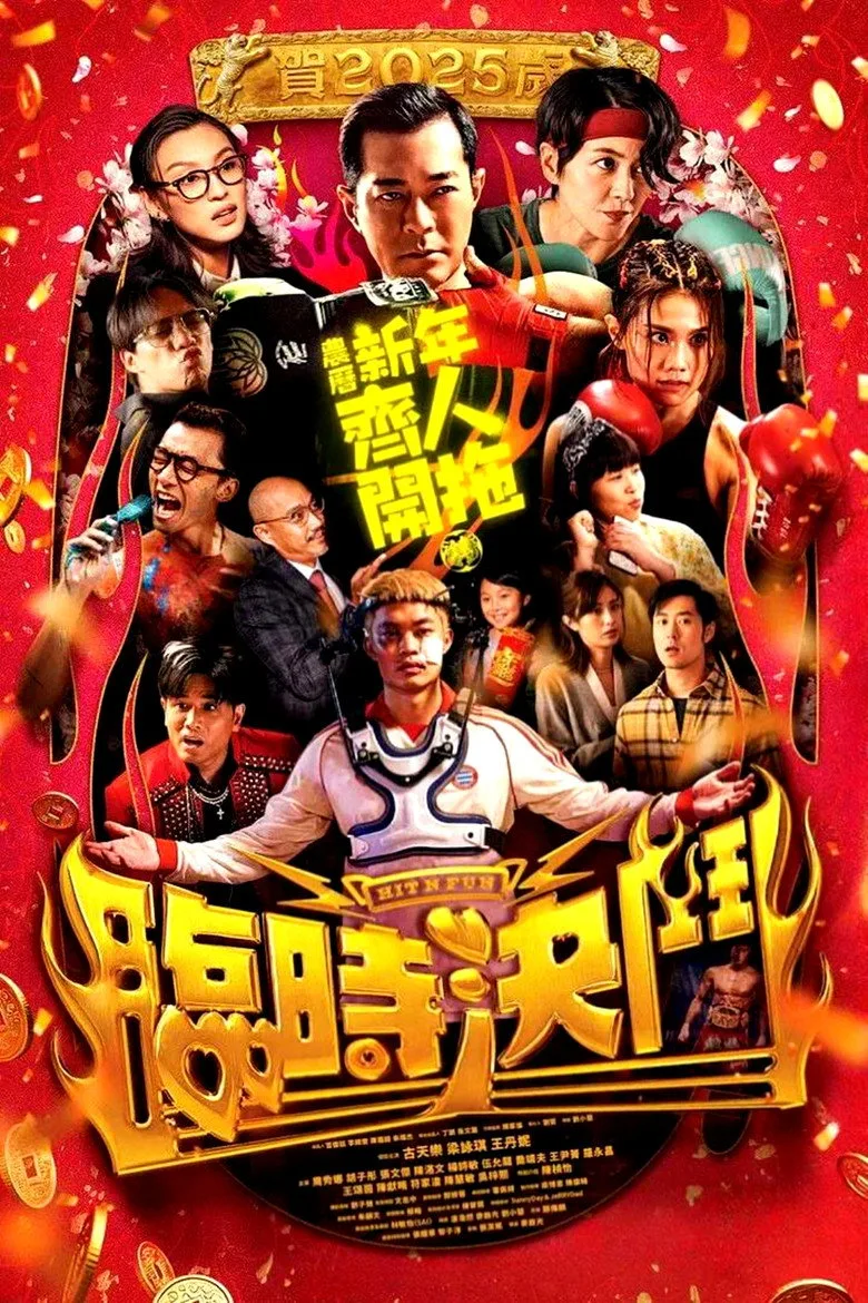 Credit poster