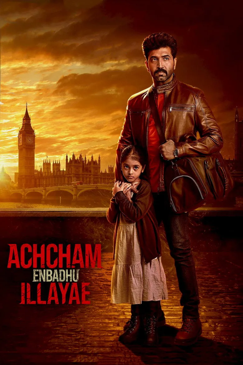 Credit poster
