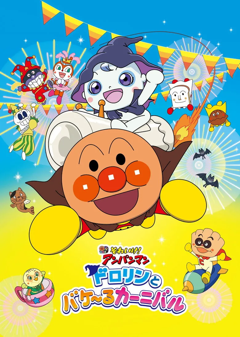 Credit poster
