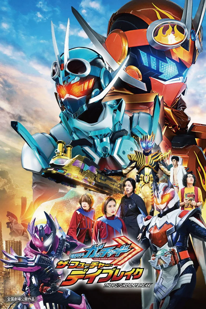 Credit poster