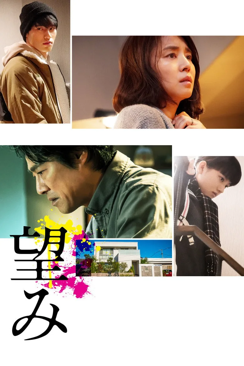 Credit poster