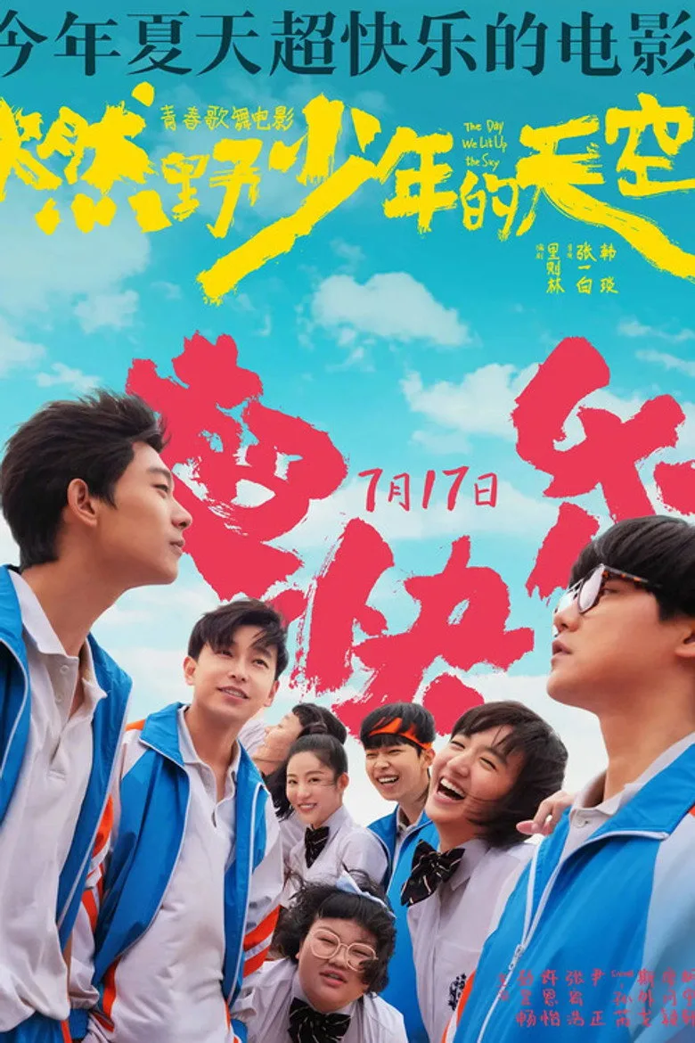 Credit poster