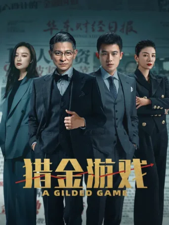 Poster for A Gilded Game