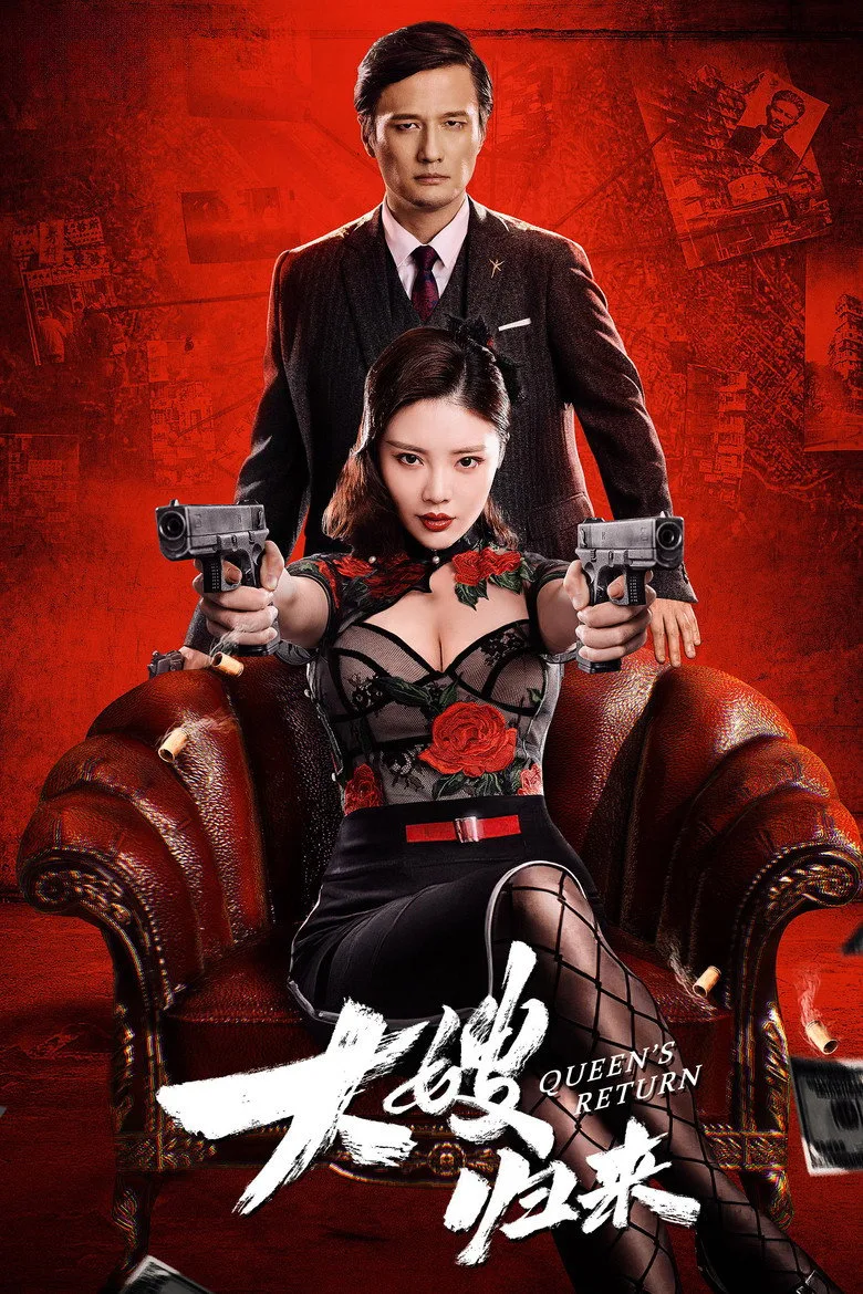 Credit poster