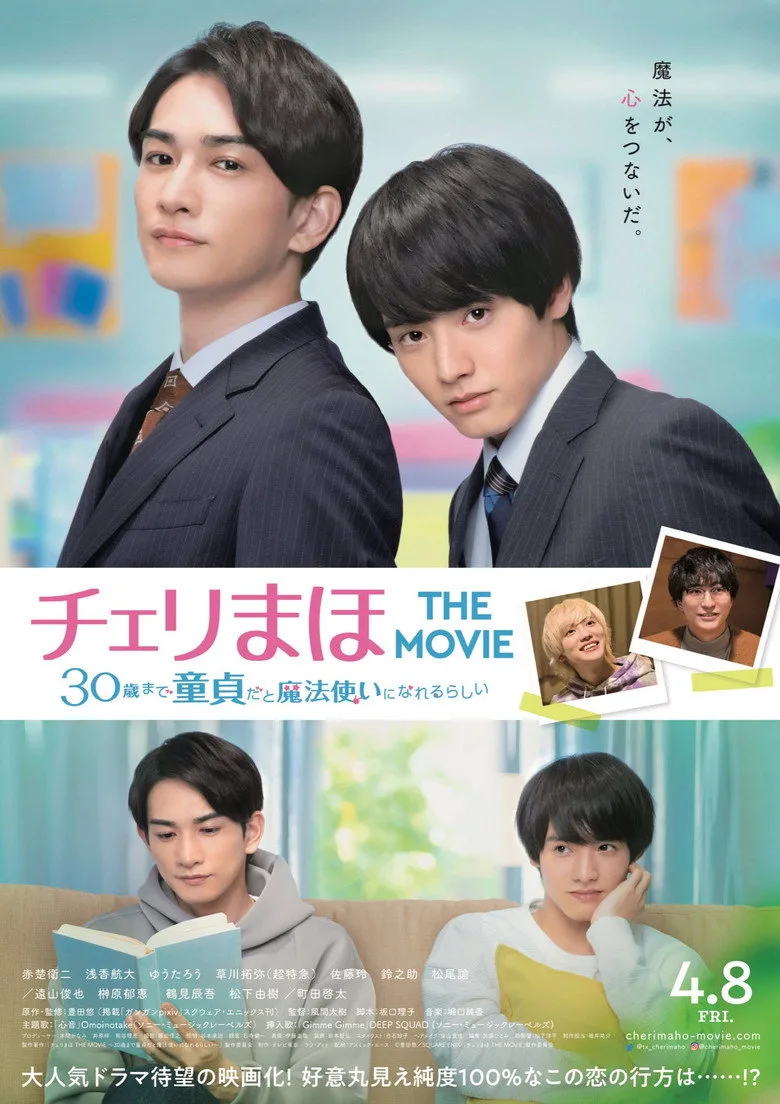 Credit poster