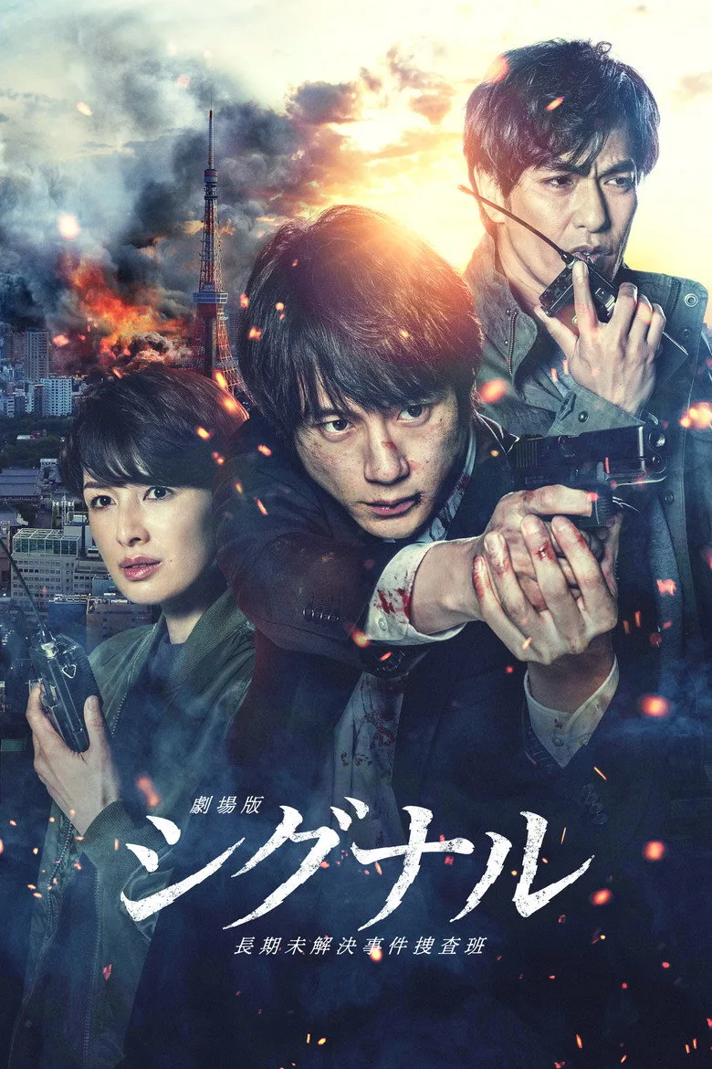 Credit poster