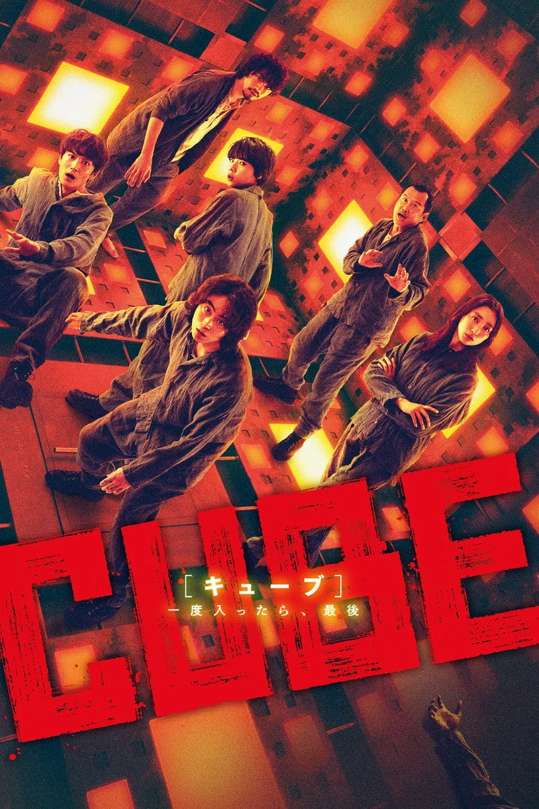 Credit poster