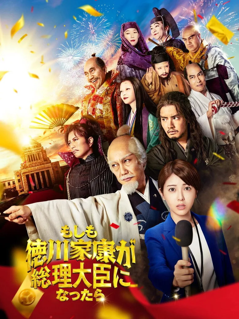 Credit poster