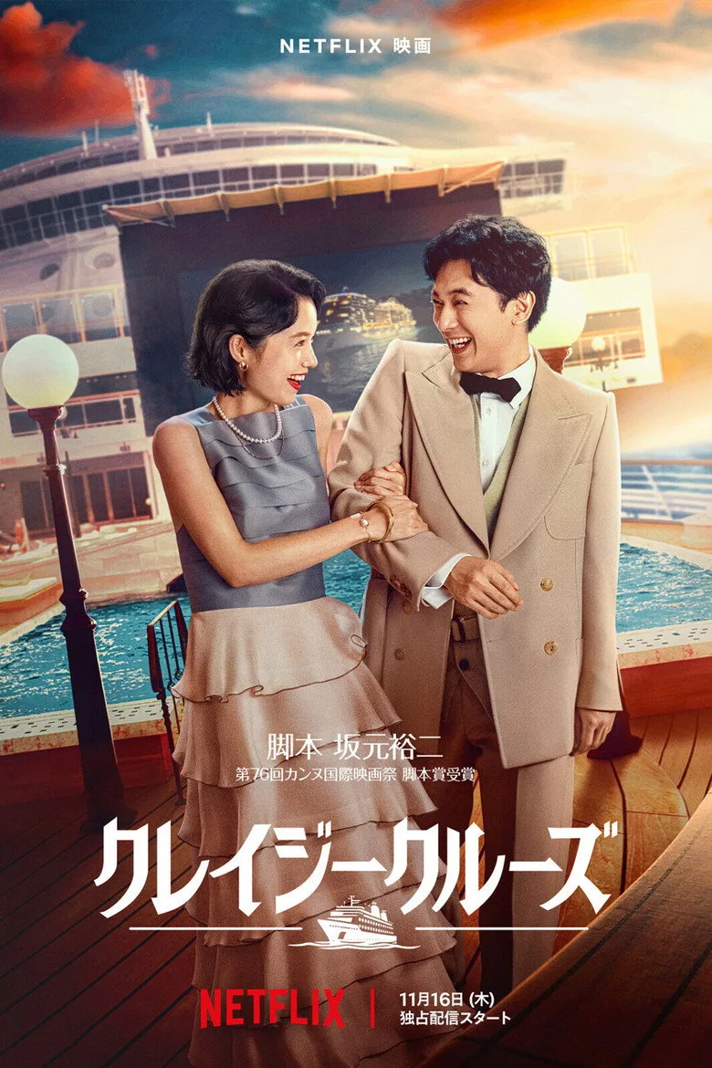 Credit poster