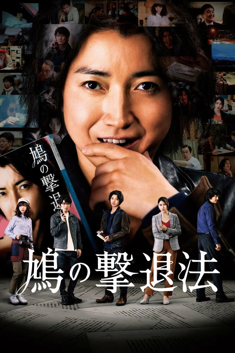 Credit poster