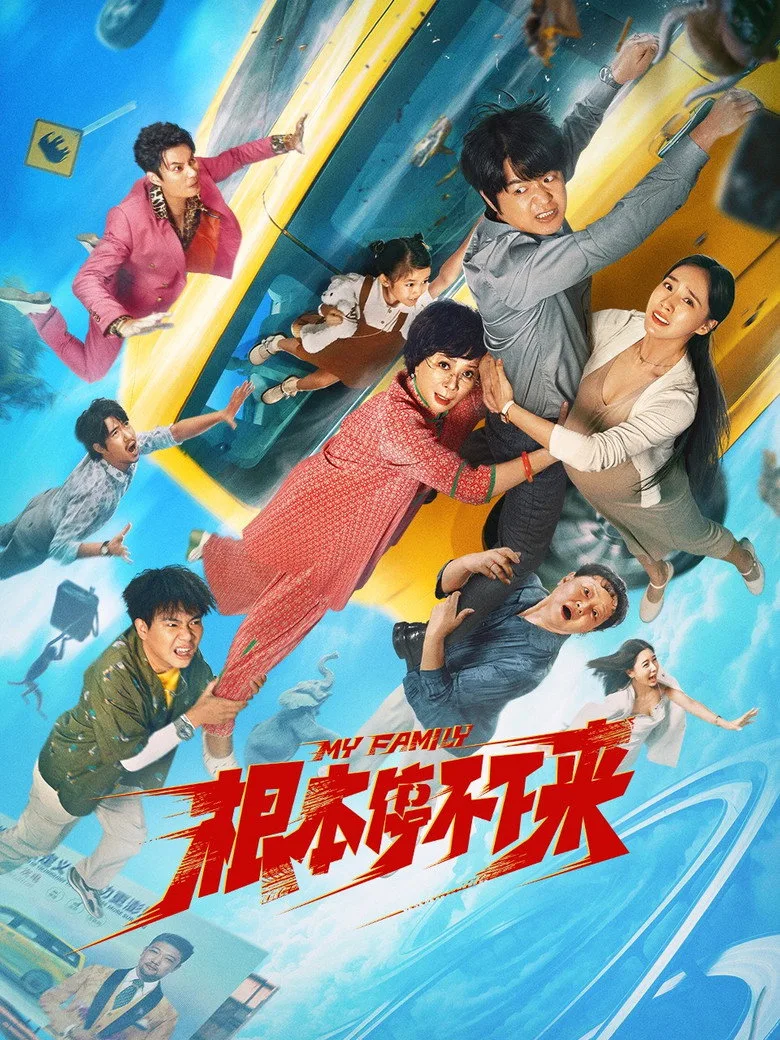 Credit poster