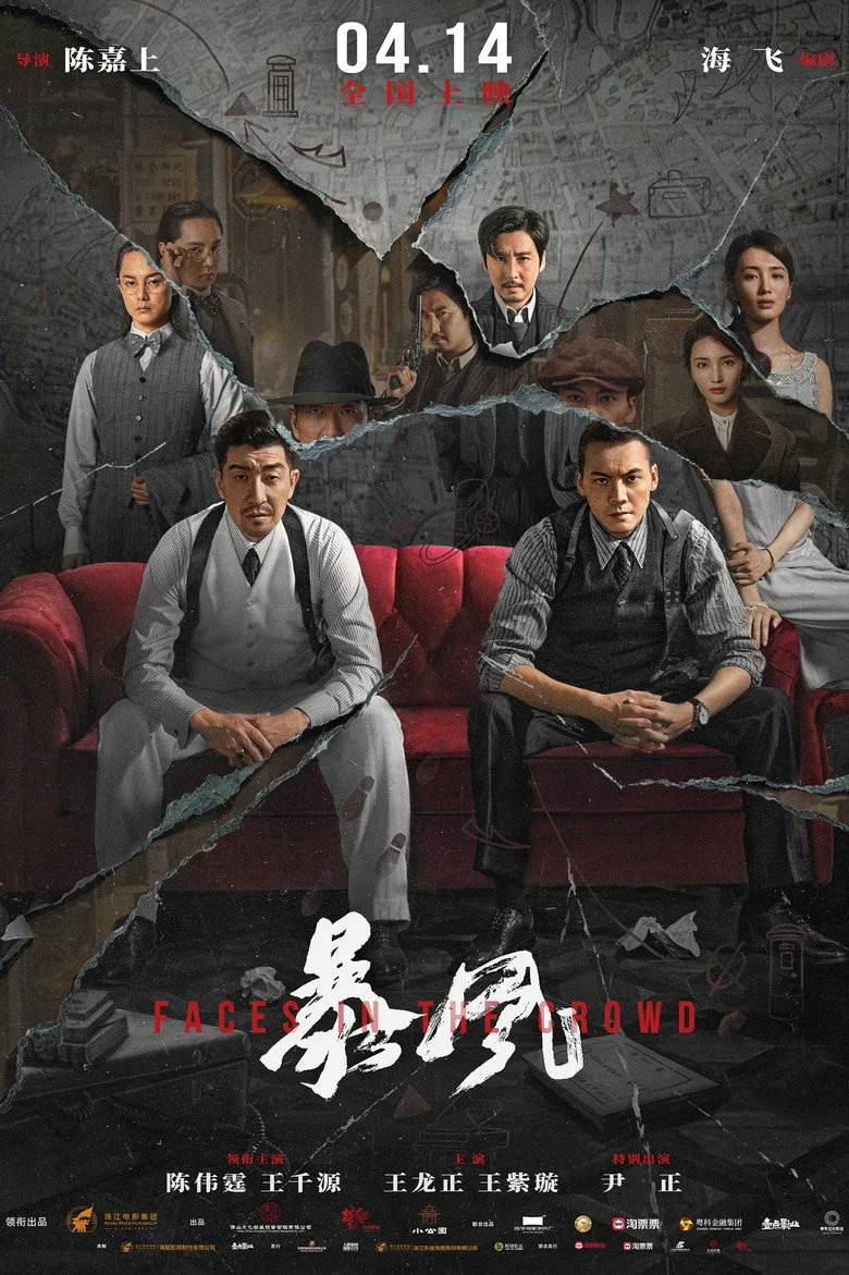 Credit poster
