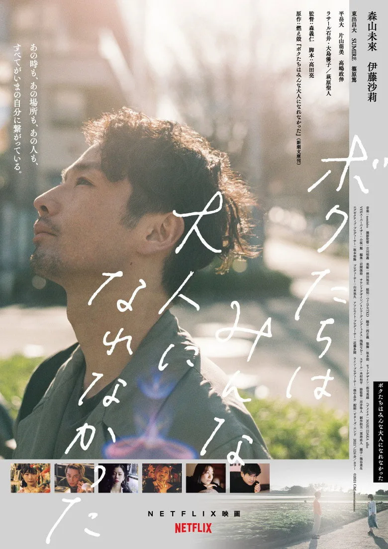 Credit poster